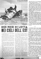 giornale/CUB0704243/1941/V.3.3/00000274