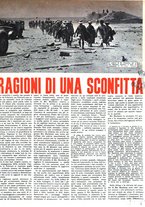 giornale/CUB0704243/1942/V.2/00000023