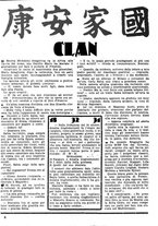 giornale/CUB0704461/1927/v.2/00000442