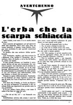 giornale/CUB0704461/1928/v.1/00000249