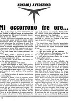 giornale/CUB0704461/1928/v.1/00000356