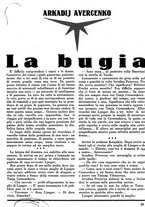 giornale/CUB0704461/1928/v.1/00000563