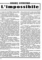 giornale/CUB0704461/1929/v.1/00000192