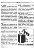 giornale/CUB0704461/1932/v.1/00000103