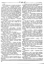 giornale/CUB0704461/1933/v.1/00000292