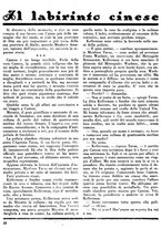 giornale/CUB0704461/1933/v.2/00000200