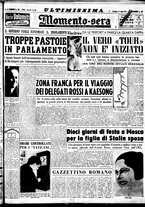 giornale/CUB0704902/1951/n.160/001