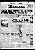 giornale/CUB0704902/1951/n.17