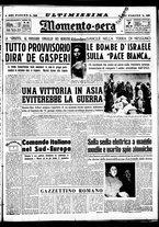 giornale/CUB0704902/1951/n.82/001