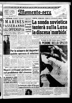 giornale/CUB0704902/1965/n.131