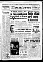 giornale/CUB0704902/1965/n.226