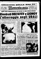 giornale/CUB0704902/1965/n.66bis