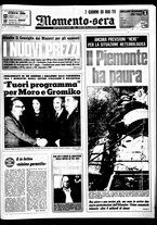 giornale/CUB0704902/1974/n.42