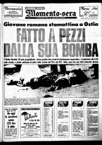 giornale/CUB0704902/1975/n.12