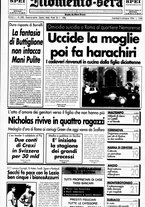 giornale/CUB0704902/1994/n.232