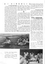 giornale/CUB0705176/1932-1933/unico/00000120