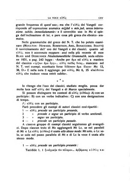 Synoptica Commentarii trimestres. A Primo Vannutelli sacerdote editi