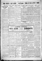 giornale/CUB0707353/1925/Febbraio/19