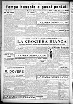 giornale/CUB0707353/1925/Febbraio/21