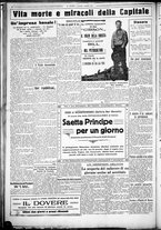 giornale/CUB0707353/1925/Febbraio/3