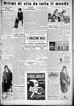 giornale/CUB0707353/1925/Febbraio/83