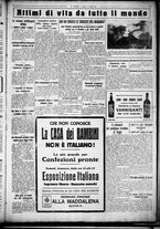 giornale/CUB0707353/1925/Giugno/22