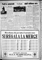 giornale/CUB0707353/1925/Luglio/138