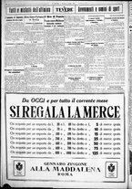 giornale/CUB0707353/1925/Luglio/75