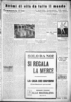 giornale/CUB0707353/1925/Luglio/80