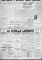 giornale/CUB0707353/1925/Marzo/29