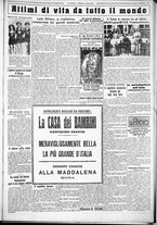 giornale/CUB0707353/1925/Marzo/90