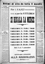 giornale/CUB0707353/1925/Novembre/17