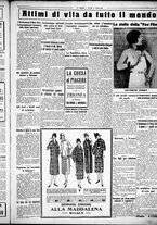 giornale/CUB0707353/1925/Ottobre/143