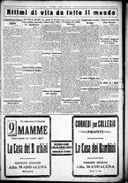 giornale/CUB0707353/1925/Ottobre/37