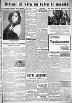 giornale/CUB0707353/1925/Ottobre/5
