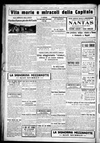 giornale/CUB0707353/1925/Ottobre/74