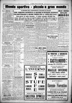 giornale/CUB0707353/1926/Dicembre/5