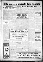 giornale/CUB0707353/1926/Febbraio/37