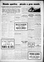 giornale/CUB0707353/1926/Gennaio/143