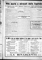 giornale/CUB0707353/1926/Gennaio/47