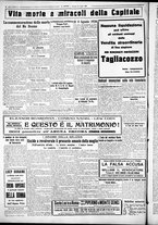 giornale/CUB0707353/1926/Luglio/155