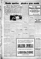 giornale/CUB0707353/1926/Luglio/47