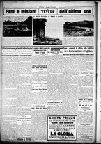 giornale/CUB0707353/1927/Febbraio/24
