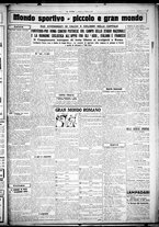 giornale/CUB0707353/1927/Febbraio/36