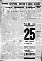 giornale/CUB0707353/1927/Giugno/23