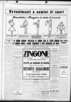 giornale/CUB0707353/1928/Dicembre/13