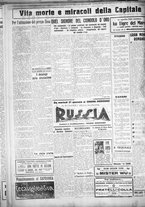 giornale/CUB0707353/1928/Gennaio/143