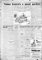 giornale/CUB0707353/1929/Dicembre/96
