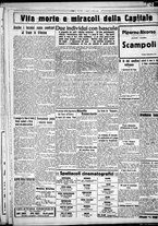 giornale/CUB0707353/1929/Luglio/24
