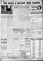 giornale/CUB0707353/1929/Marzo/71